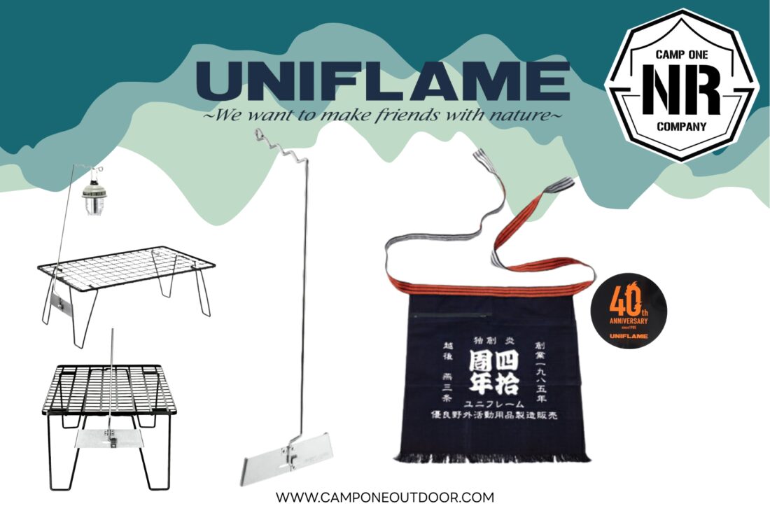Uniflame เปิดตัวไอเทมใหม่