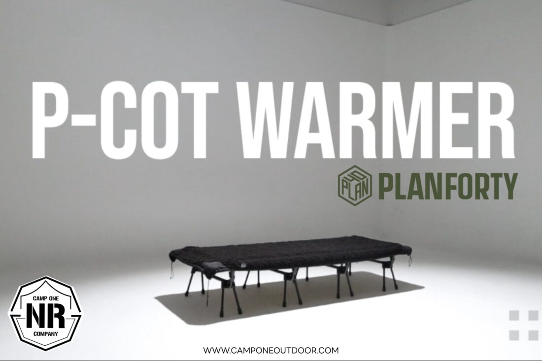 P-COT WARMER นวัตกรรมใหม่จาก PLANFORTY สำหรับการนอนอุ่นสบายในทุกฤดูกาล