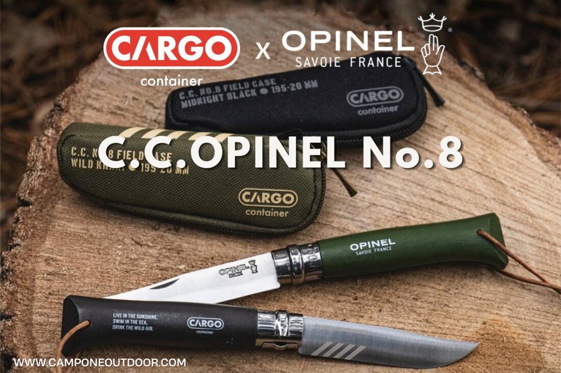 แนะนำไอเทมสุดเอ็กซ์คลูซีฟ! [CC] NO.8 FIELD PACKAGE การคอลแลประดับตำนานระหว่าง CARGO CONTAINER x OPINEL