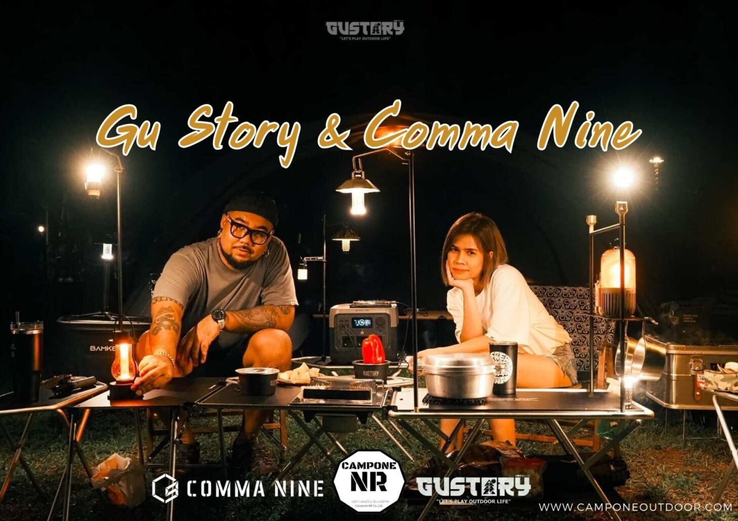 Gu Story & Comma Nine