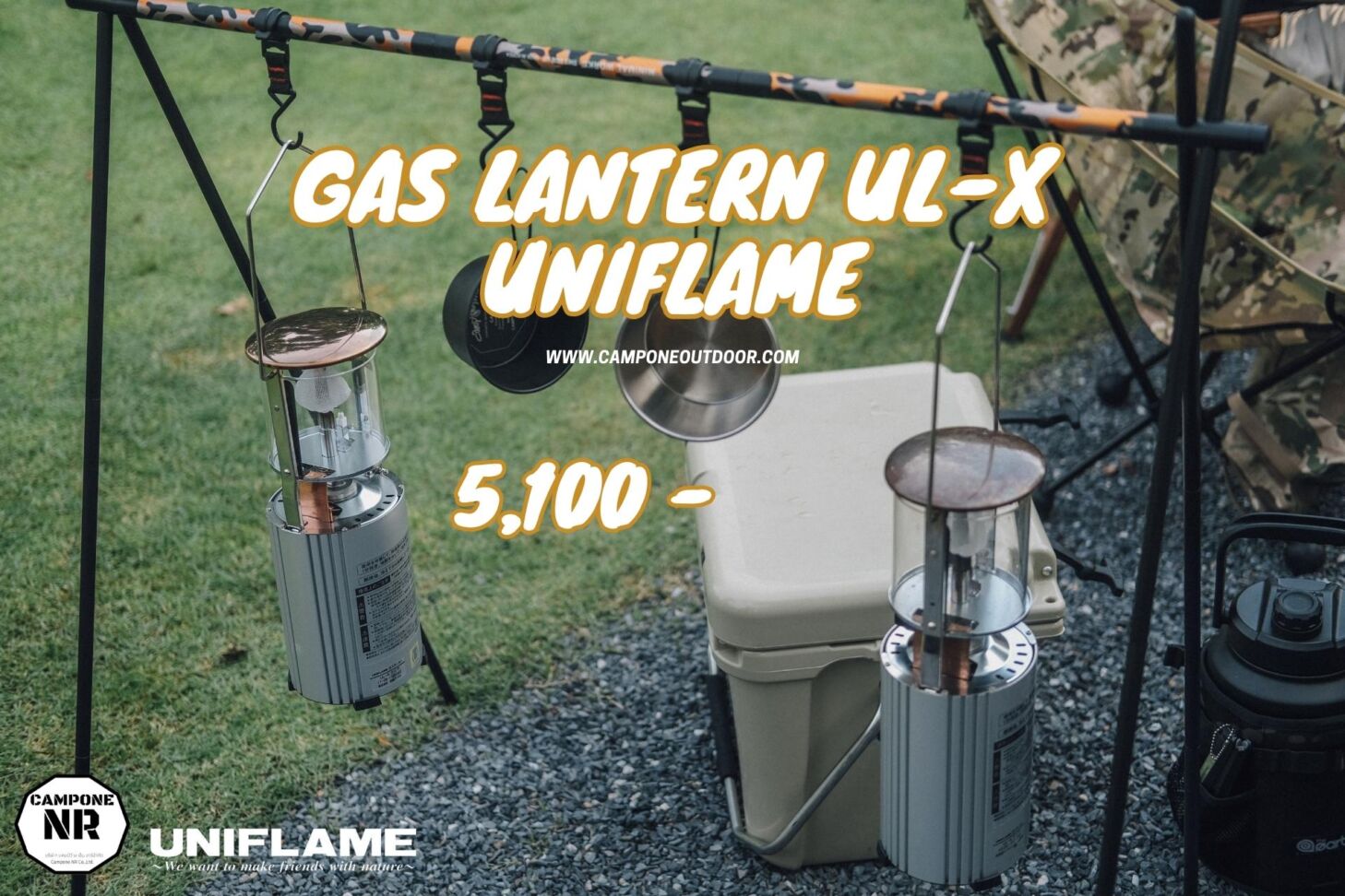 รีวิว ตะเกียง Gas lantern UL-X จาก Uniflame