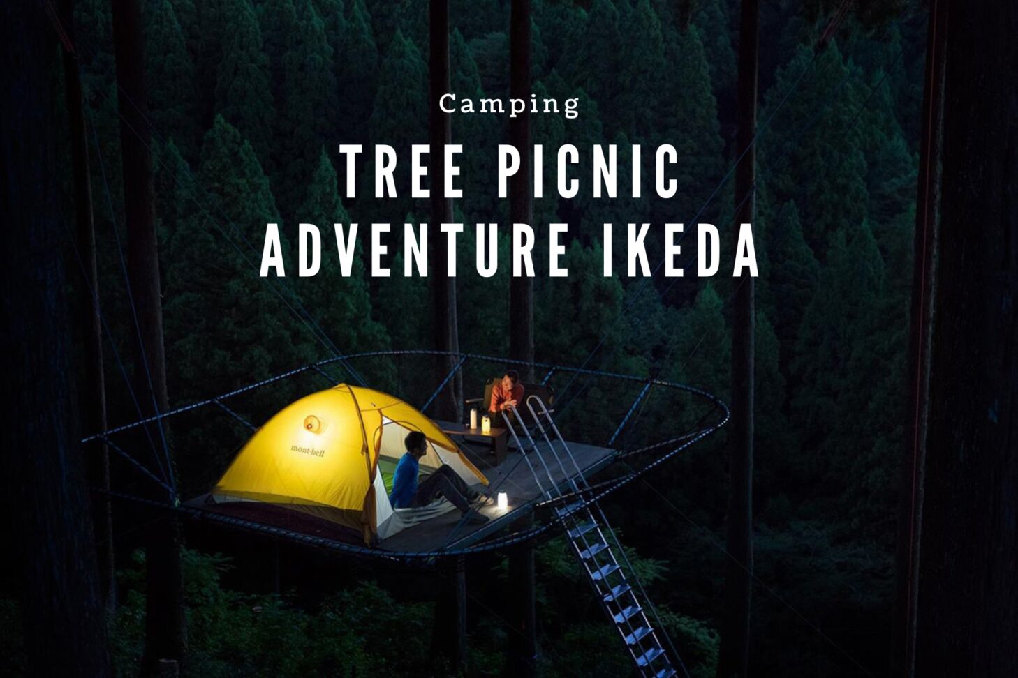 ดื่มด่ำกับธรรมชาติแบบใกล้ชิด กางเต็นท์นอนบนต้นไม้แบบชิลๆ ที่ Tree Picnic Adventure IKEDA
