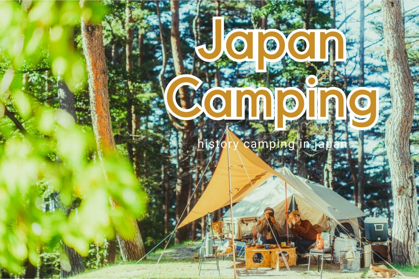Japan Camping ประวัติการแคมป์ปิ้งในญี่ปุ่น