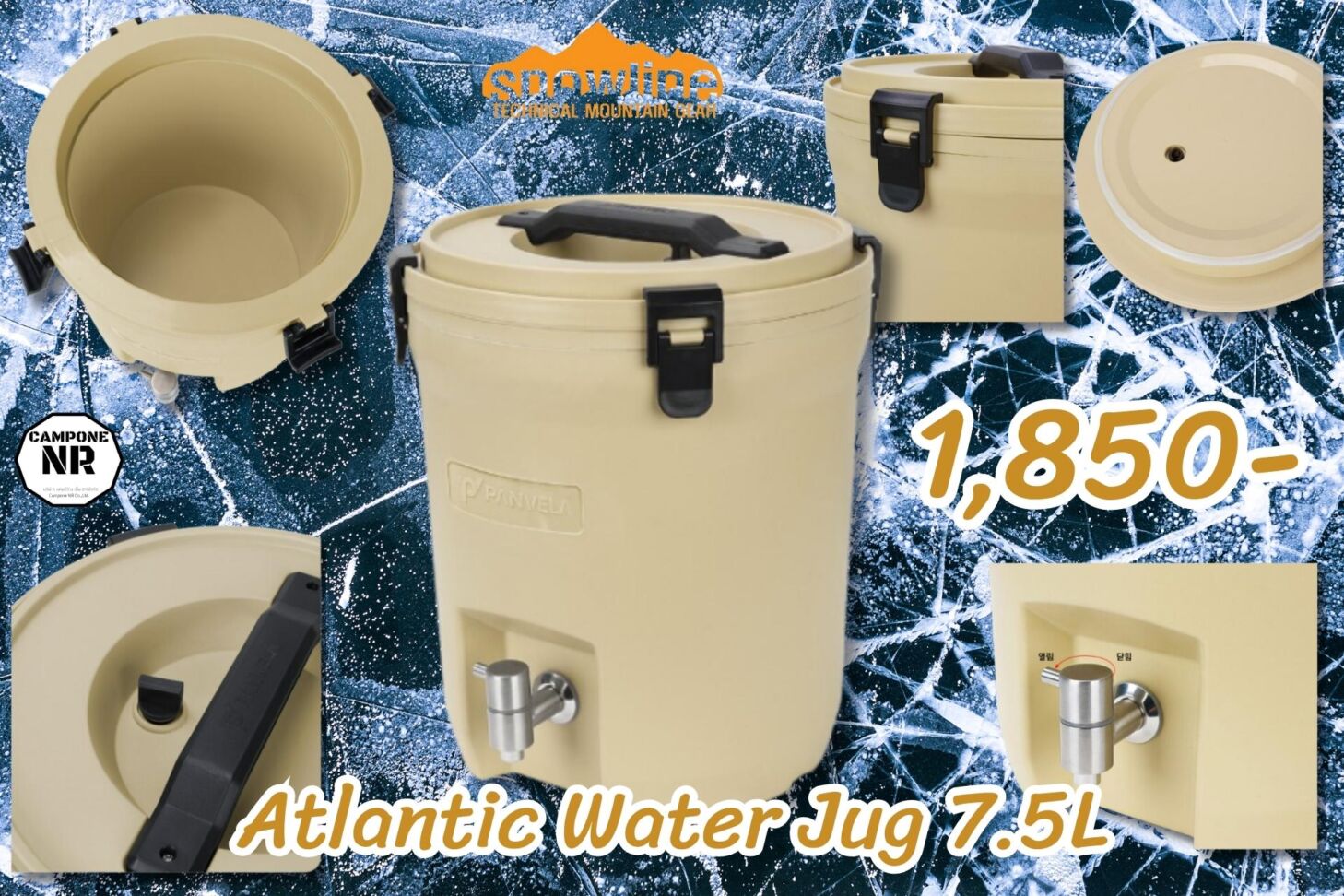 Snowline Atlantic Water Jug 7.5L