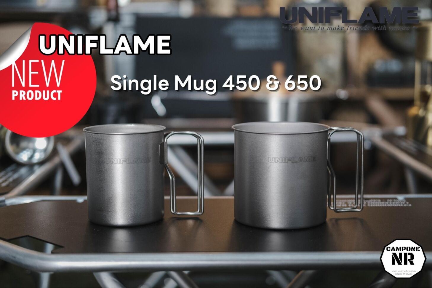 UNIFLAME Single mug 450 titanium & 650 titanium