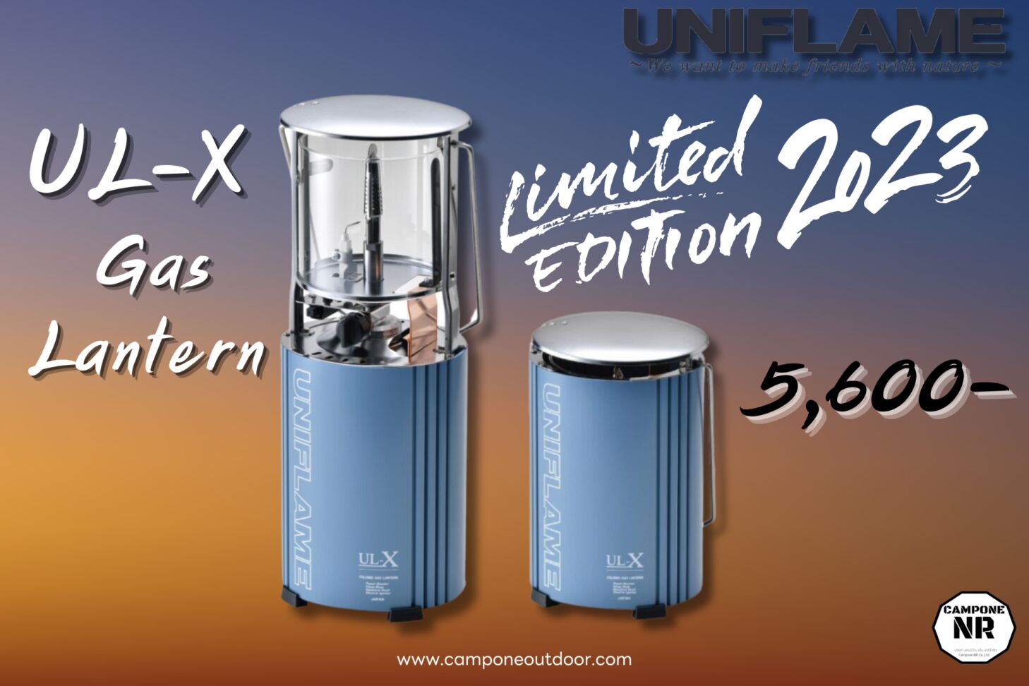 Uniflame UL-X Gas Lantern Limited Edition