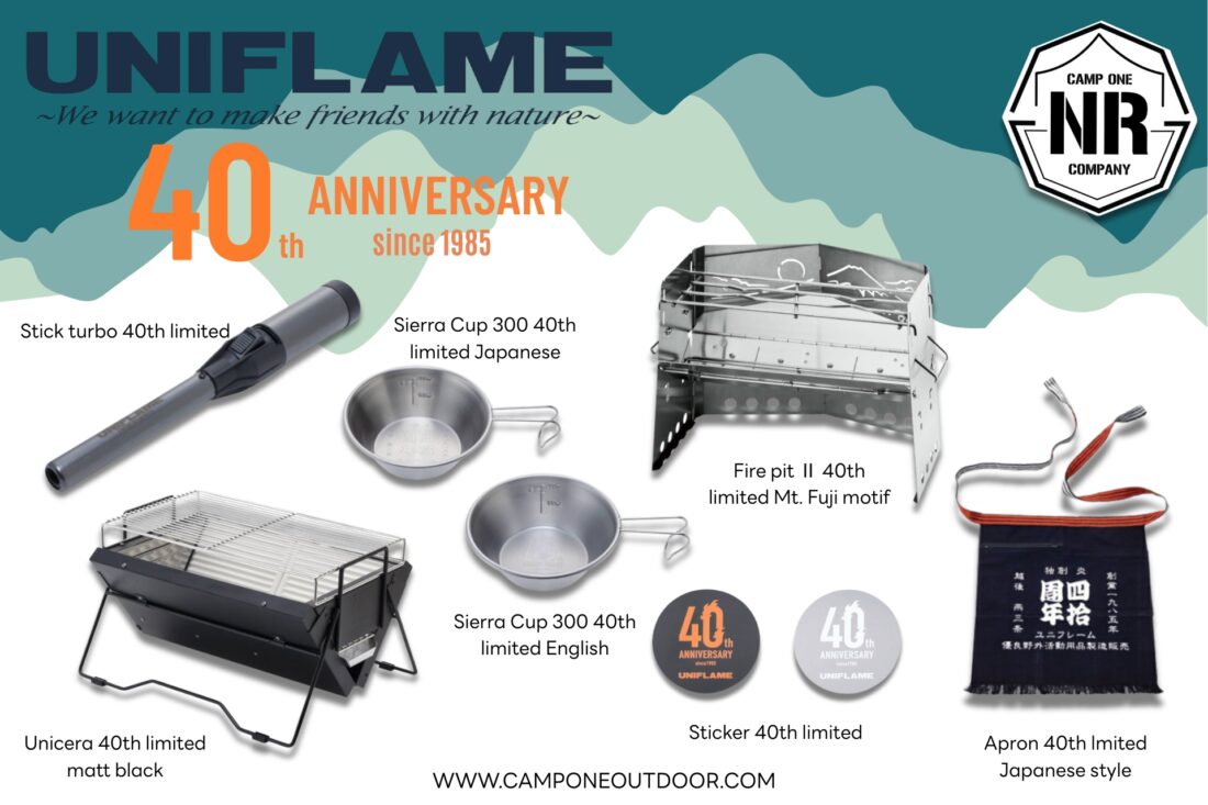 ผลิตภัณฑ์พิเศษฉลองครบรอบ 40 ปี Uniflame