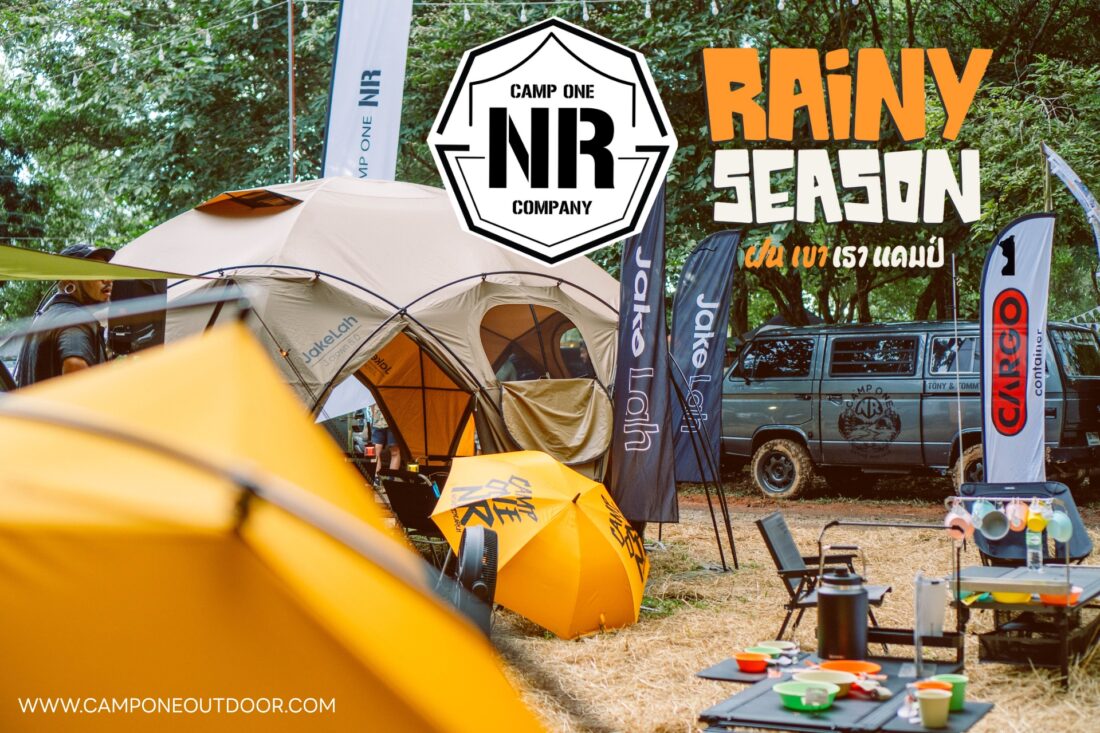 เก็บตกภาพความประทับใจ Camp One NR ในงาน Rainy Season 2025
